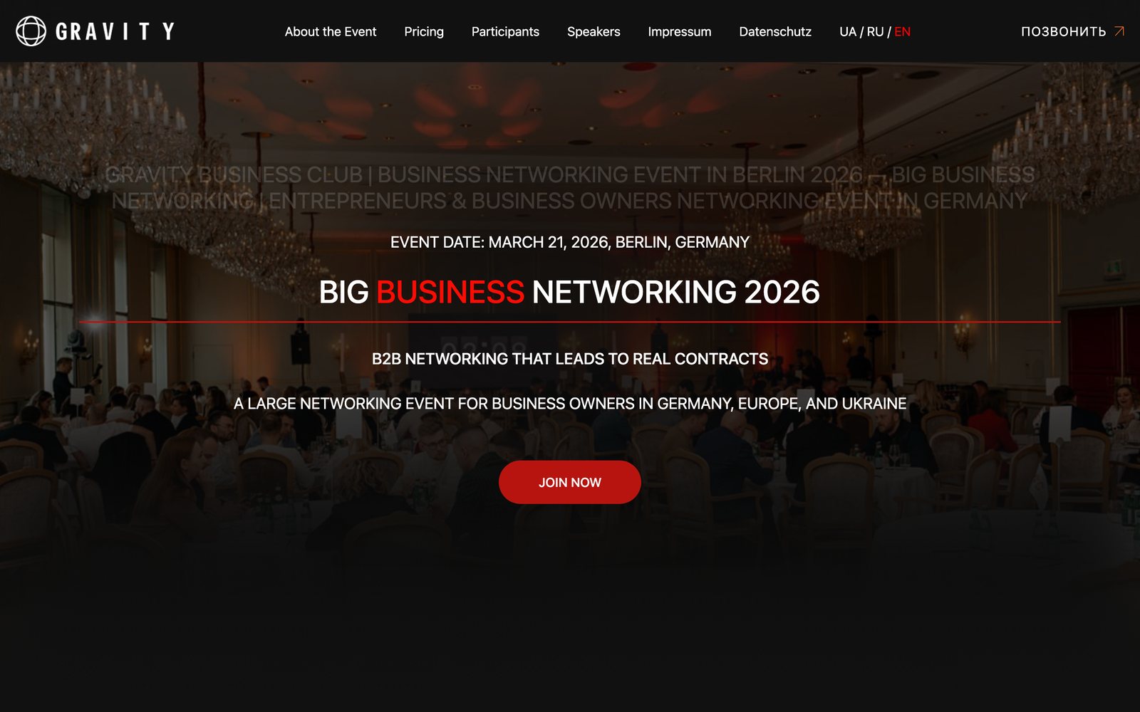Лендінг Big Business Networking 2026 у Берліні