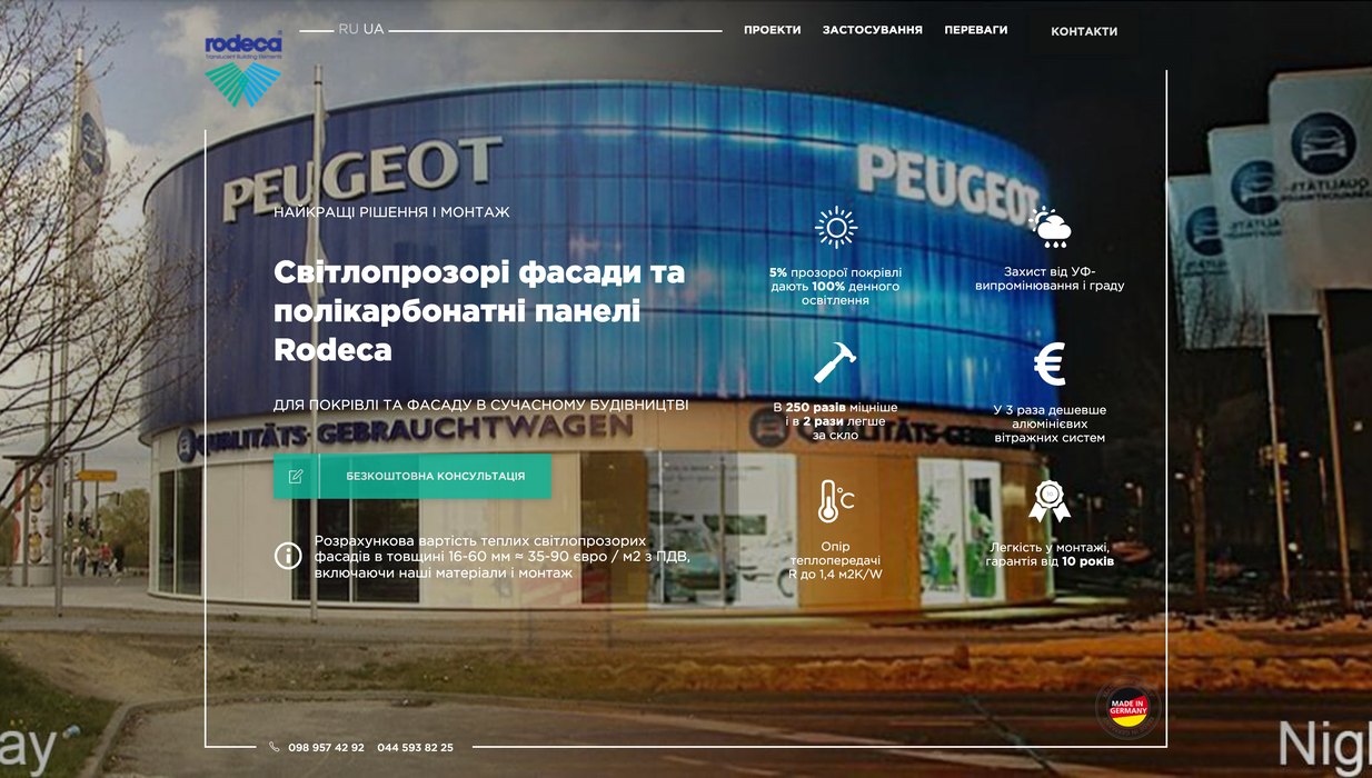 LBE landing for Rodeca translucent facades
