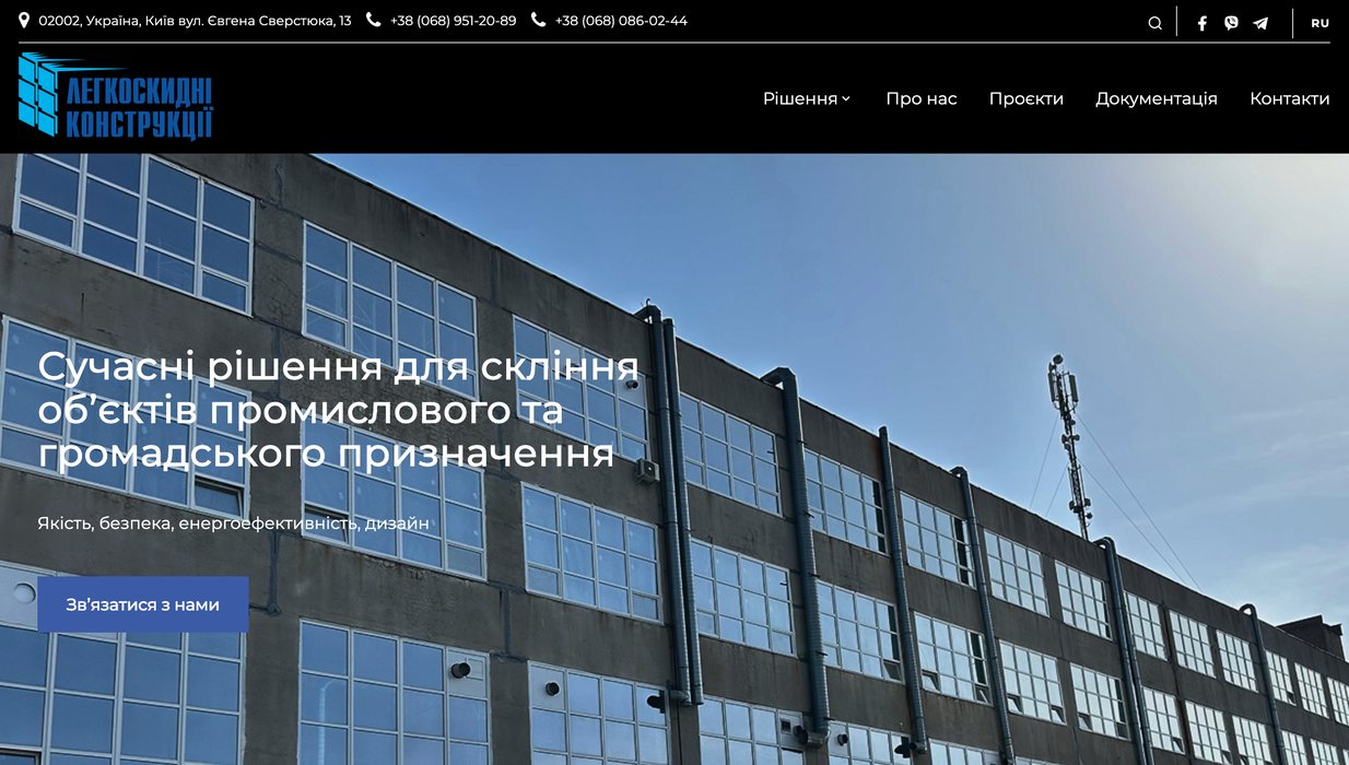 LK manufacturer website