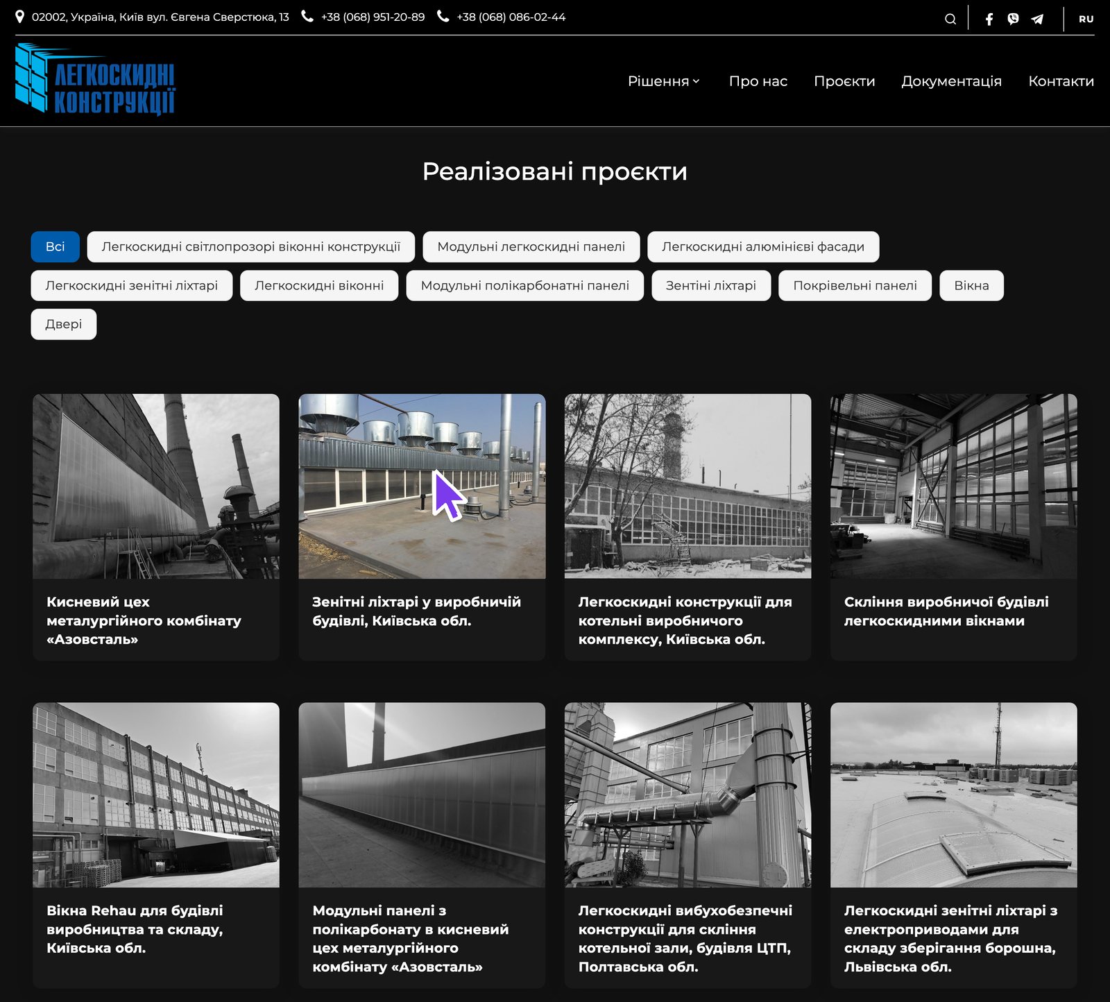 New Completed projects section with filters by product type
