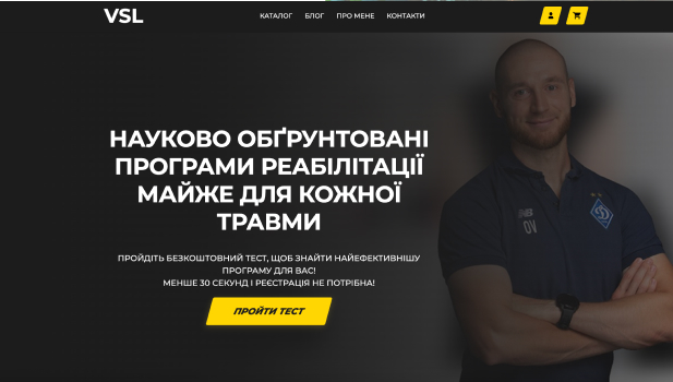 vslrehab