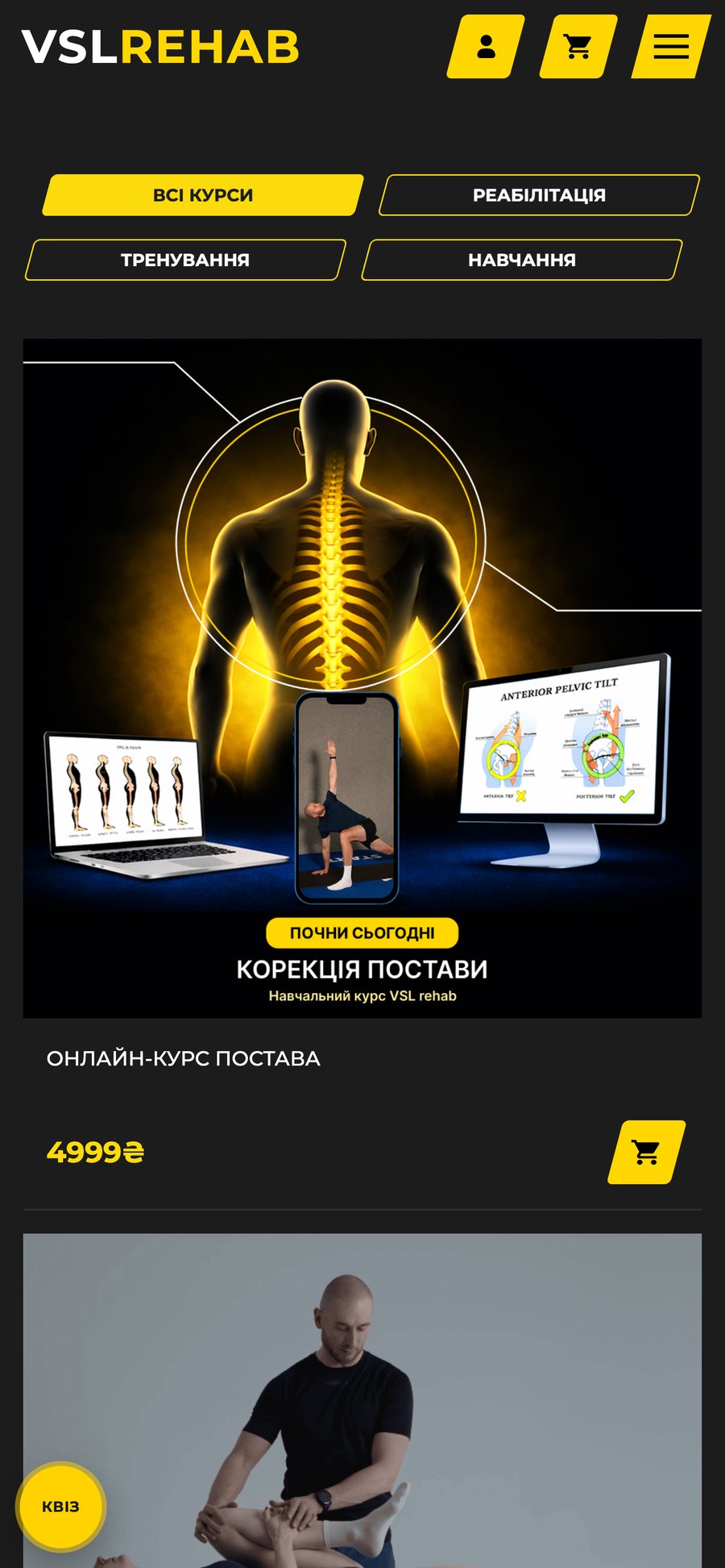 VSL Rehab programme catalogue on a phone