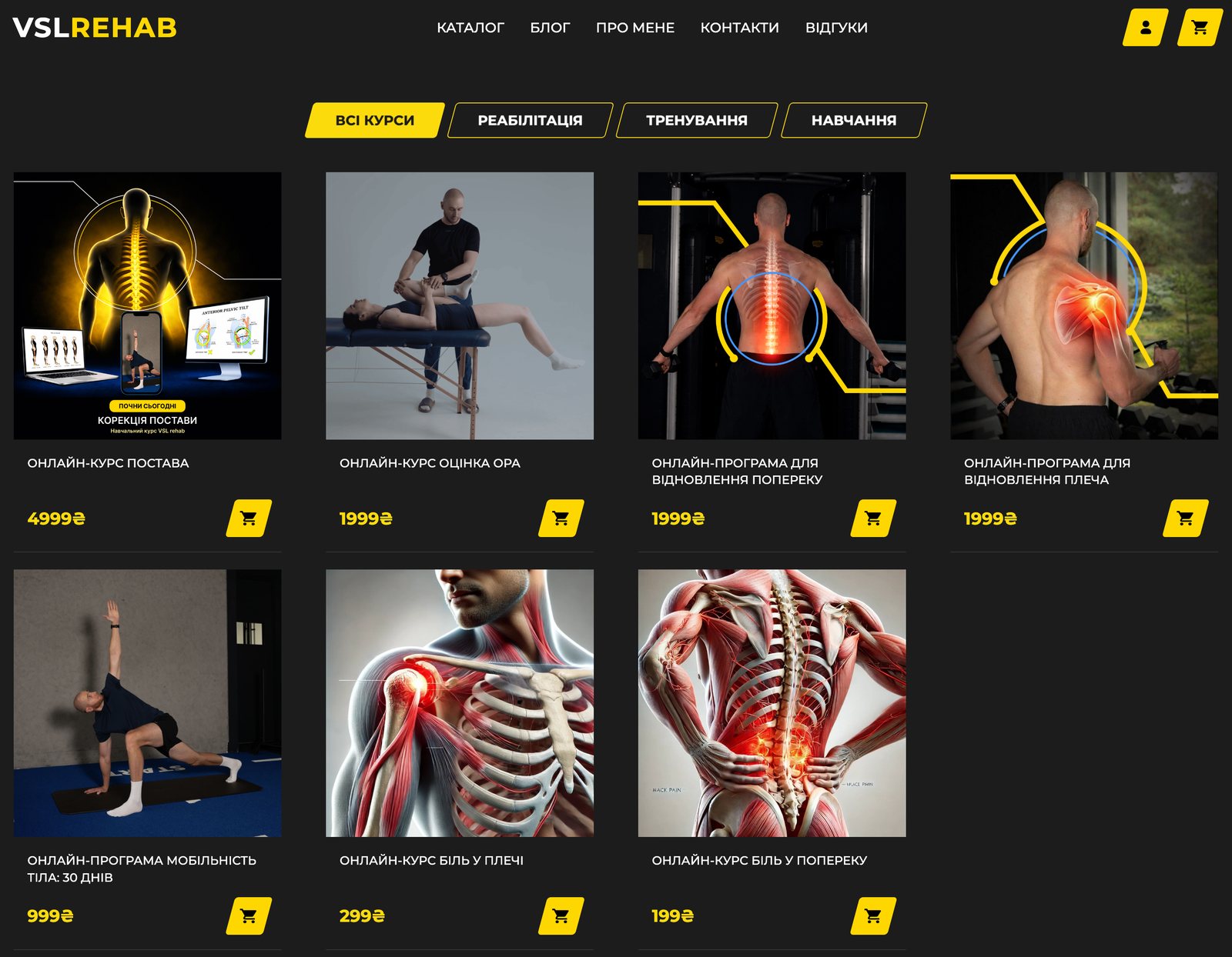 VSL Rehab programme catalogue with Rehabilitation, Training and Education filters